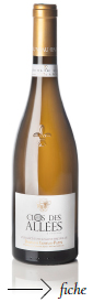 06 clos des allees luneaupapin - Domaine Luneau Papin
